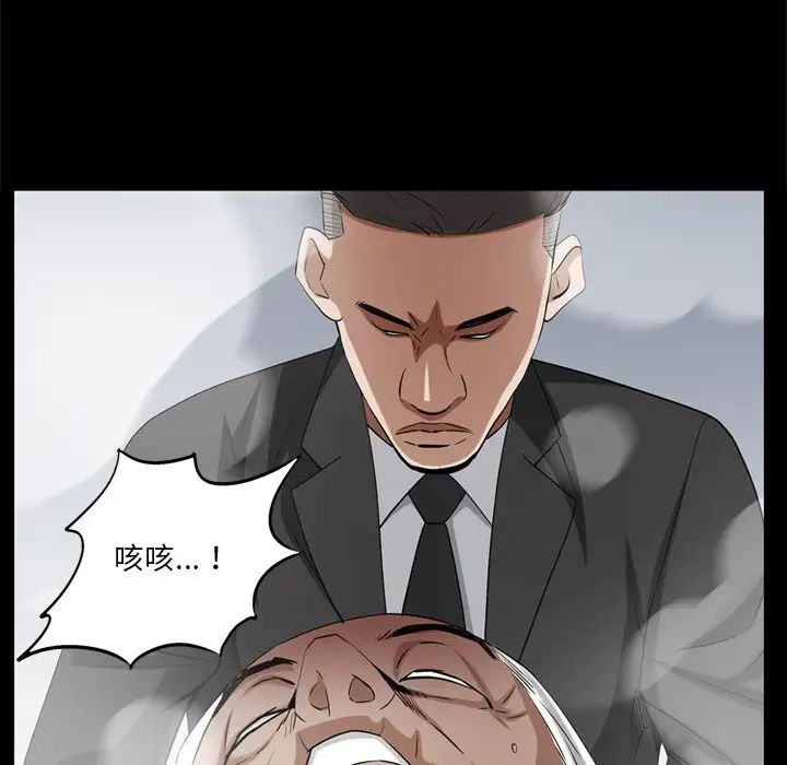 《枷锁2：赤脚》漫画最新章节第51话免费下拉式在线观看章节第【28】张图片