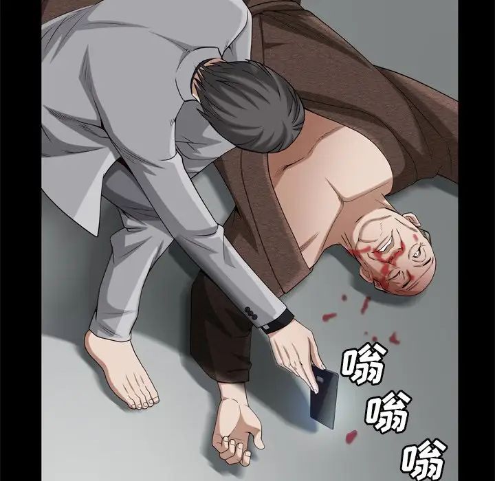 《枷锁2：赤脚》漫画最新章节第51话免费下拉式在线观看章节第【17】张图片