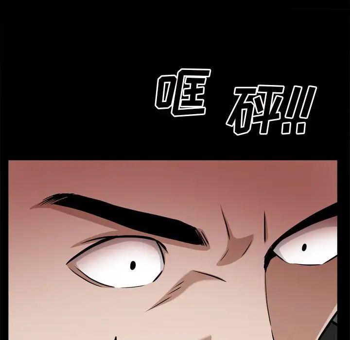 《枷锁2：赤脚》漫画最新章节第51话免费下拉式在线观看章节第【32】张图片