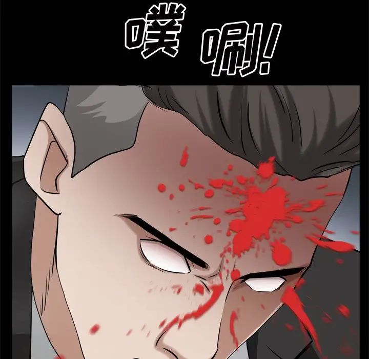 《枷锁2：赤脚》漫画最新章节第51话免费下拉式在线观看章节第【34】张图片