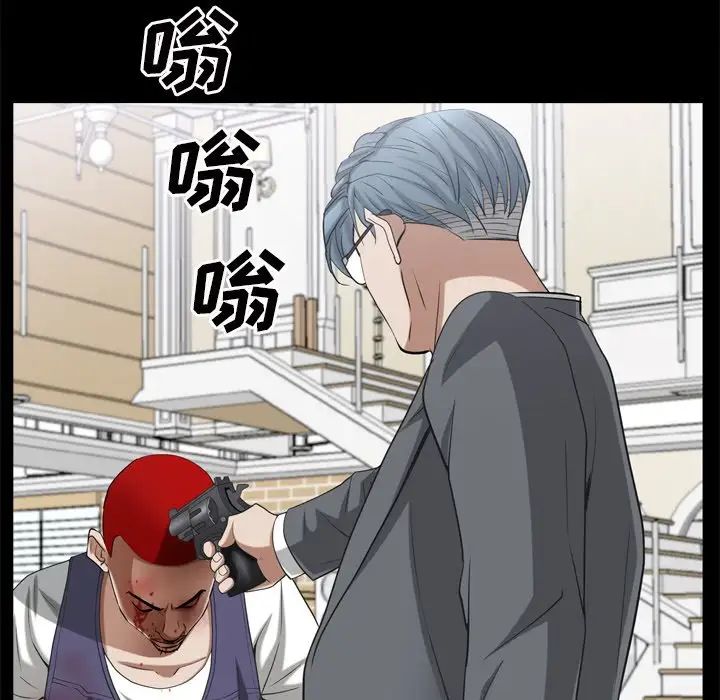 《枷锁2：赤脚》漫画最新章节第51话免费下拉式在线观看章节第【95】张图片