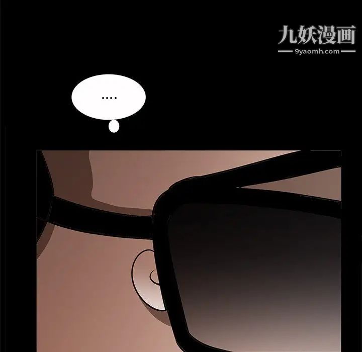 《枷锁2：赤脚》漫画最新章节第52话免费下拉式在线观看章节第【82】张图片