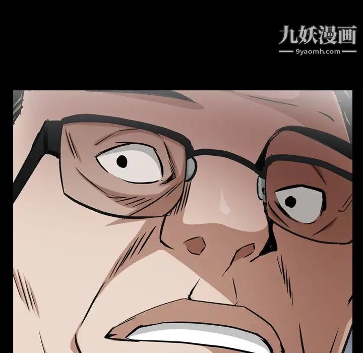 《枷锁2：赤脚》漫画最新章节第52话免费下拉式在线观看章节第【28】张图片