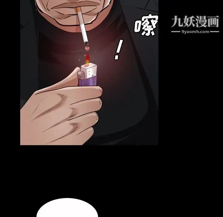 《枷锁2：赤脚》漫画最新章节第52话免费下拉式在线观看章节第【68】张图片