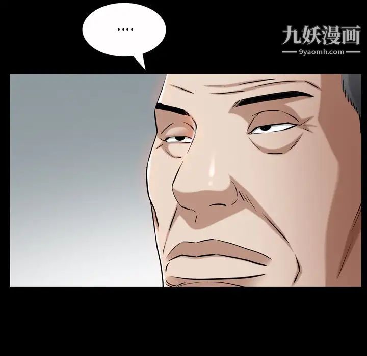 《枷锁2：赤脚》漫画最新章节第52话免费下拉式在线观看章节第【62】张图片