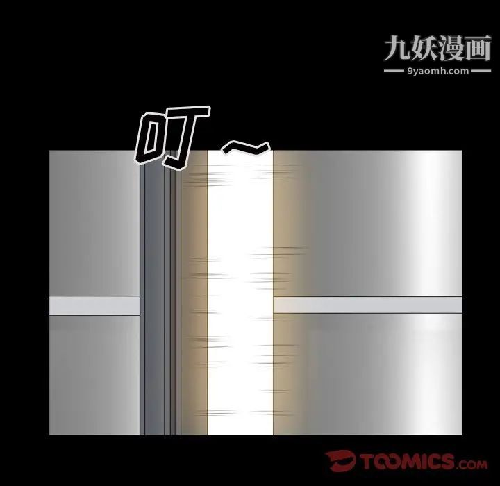 《枷锁2：赤脚》漫画最新章节第52话免费下拉式在线观看章节第【48】张图片