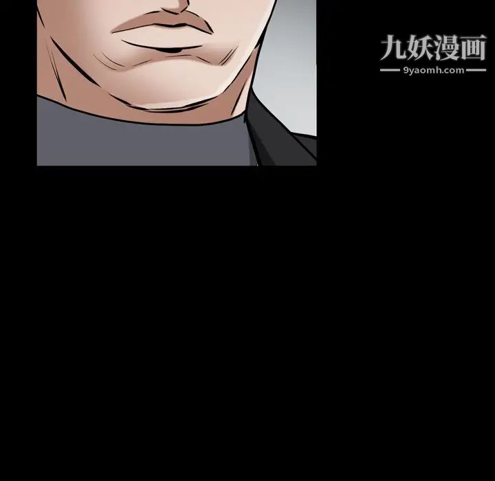 《枷锁2：赤脚》漫画最新章节第52话免费下拉式在线观看章节第【125】张图片