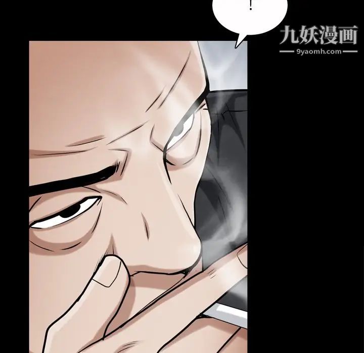 《枷锁2：赤脚》漫画最新章节第52话免费下拉式在线观看章节第【88】张图片