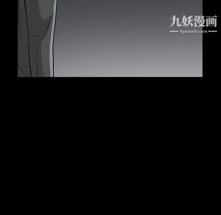 《枷锁2：赤脚》漫画最新章节第52话免费下拉式在线观看章节第【61】张图片