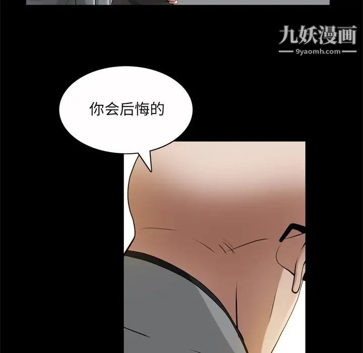 《枷锁2：赤脚》漫画最新章节第53话免费下拉式在线观看章节第【29】张图片