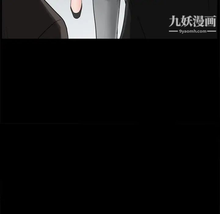 《枷锁2：赤脚》漫画最新章节第53话免费下拉式在线观看章节第【59】张图片