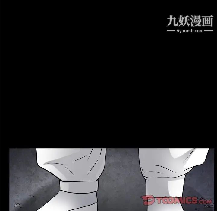 《枷锁2：赤脚》漫画最新章节第53话免费下拉式在线观看章节第【39】张图片