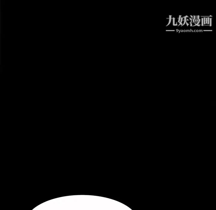 《枷锁2：赤脚》漫画最新章节第53话免费下拉式在线观看章节第【116】张图片