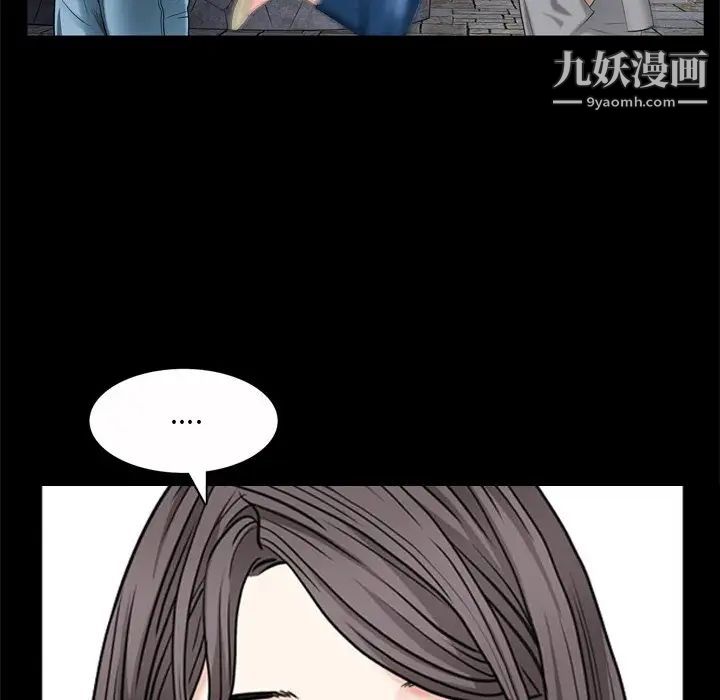 《枷锁2：赤脚》漫画最新章节第53话免费下拉式在线观看章节第【49】张图片