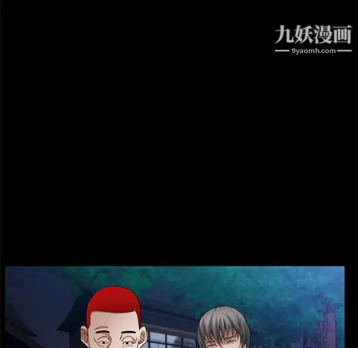 《枷锁2：赤脚》漫画最新章节第53话免费下拉式在线观看章节第【67】张图片