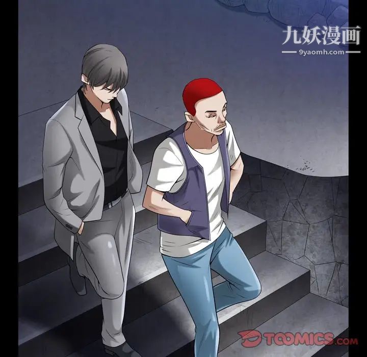 《枷锁2：赤脚》漫画最新章节第53话免费下拉式在线观看章节第【111】张图片