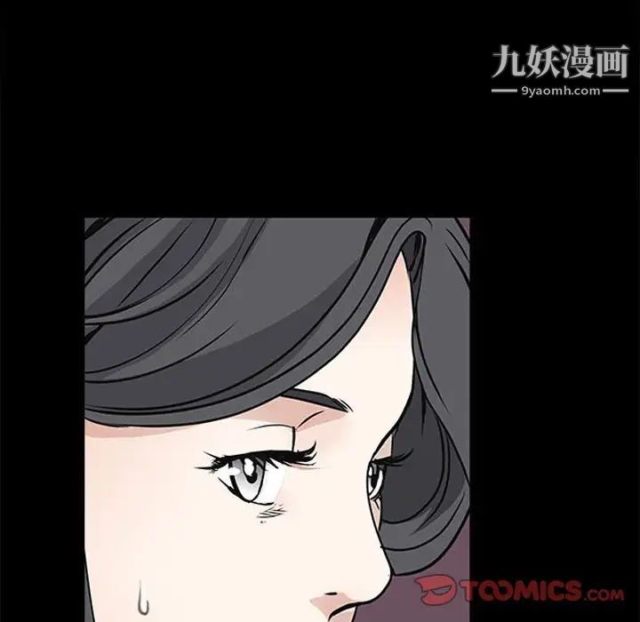 《枷锁2：赤脚》漫画最新章节第53话免费下拉式在线观看章节第【54】张图片