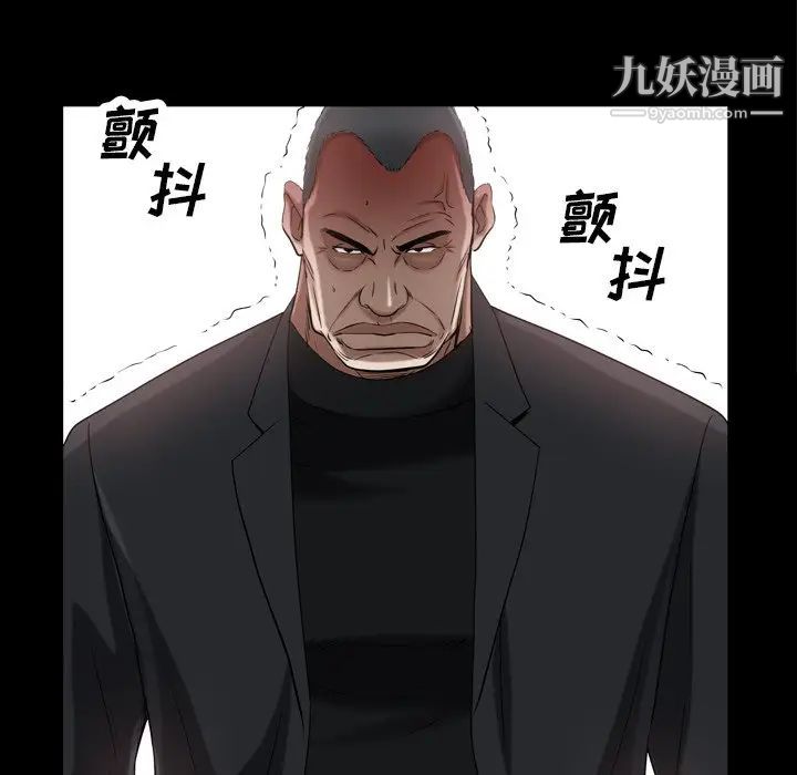 《枷锁2：赤脚》漫画最新章节第53话免费下拉式在线观看章节第【10】张图片