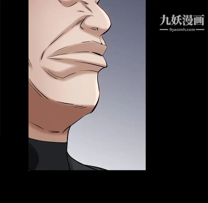 《枷锁2：赤脚》漫画最新章节第53话免费下拉式在线观看章节第【31】张图片