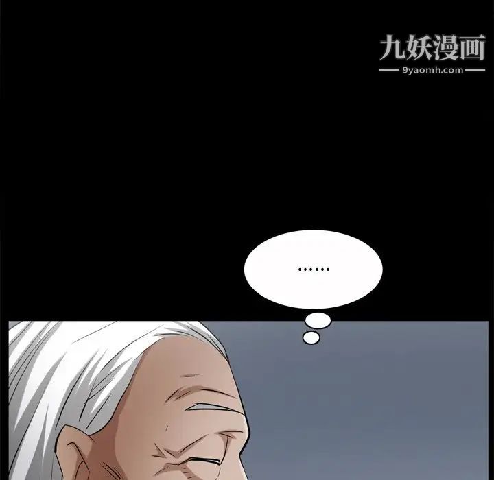 《枷锁2：赤脚》漫画最新章节第53话免费下拉式在线观看章节第【76】张图片