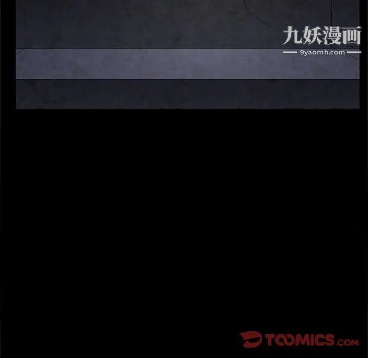 《枷锁2：赤脚》漫画最新章节第53话免费下拉式在线观看章节第【42】张图片