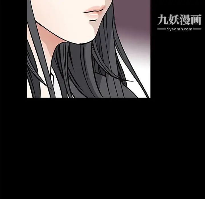 《枷锁2：赤脚》漫画最新章节第53话免费下拉式在线观看章节第【55】张图片