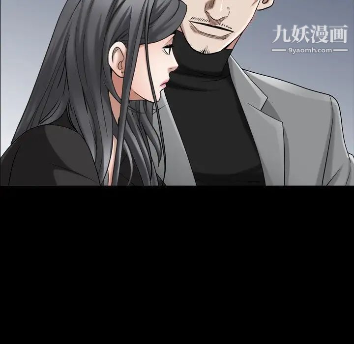 《枷锁2：赤脚》漫画最新章节第53话免费下拉式在线观看章节第【25】张图片