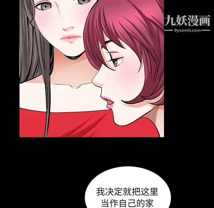 《枷锁2：赤脚》漫画最新章节第54话免费下拉式在线观看章节第【112】张图片