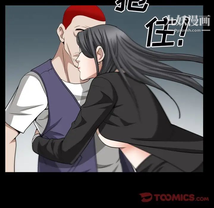 《枷锁2：赤脚》漫画最新章节第54话免费下拉式在线观看章节第【72】张图片