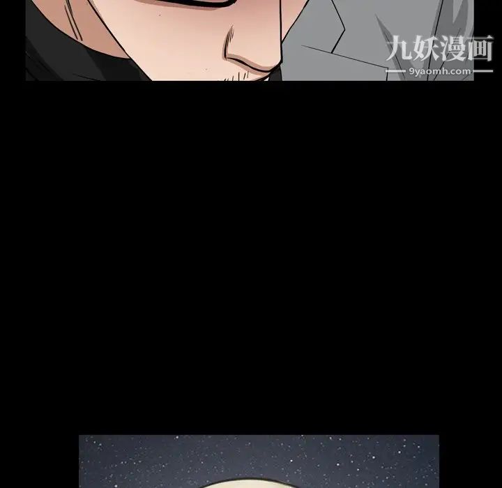 《枷锁2：赤脚》漫画最新章节第54话免费下拉式在线观看章节第【106】张图片