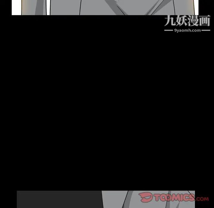 《枷锁2：赤脚》漫画最新章节第54话免费下拉式在线观看章节第【57】张图片