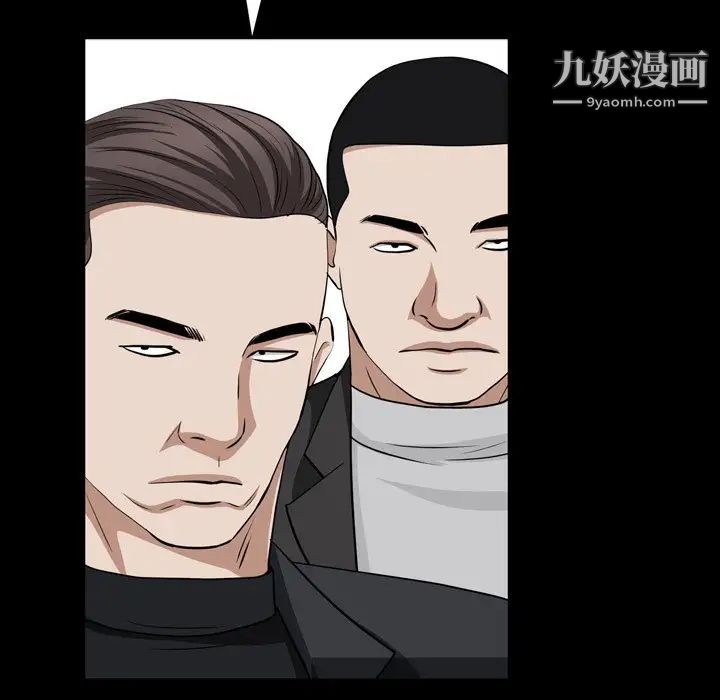 《枷锁2：赤脚》漫画最新章节第54话免费下拉式在线观看章节第【77】张图片