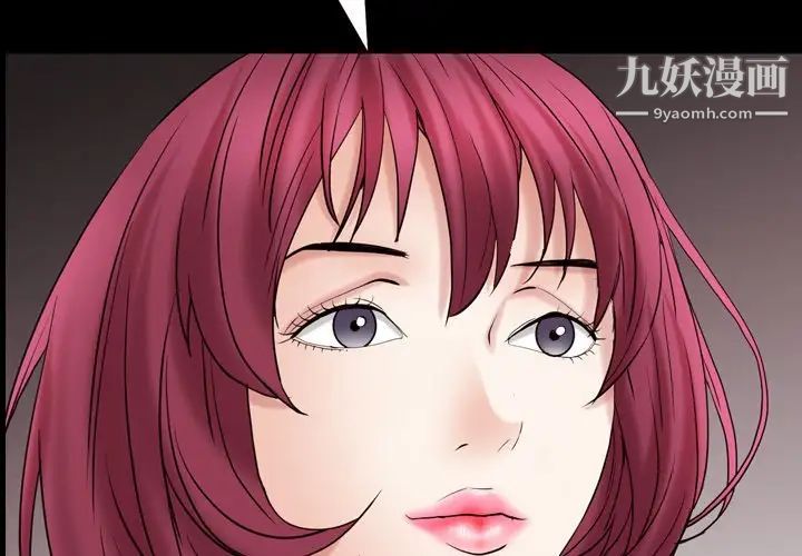 《枷锁2：赤脚》漫画最新章节第54话免费下拉式在线观看章节第【2】张图片