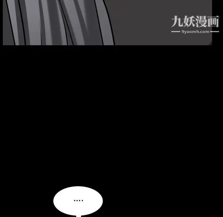 《枷锁2：赤脚》漫画最新章节第54话免费下拉式在线观看章节第【76】张图片