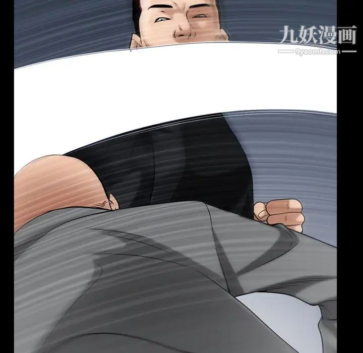 《枷锁2：赤脚》漫画最新章节第54话免费下拉式在线观看章节第【13】张图片