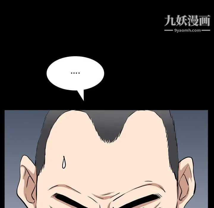 《枷锁2：赤脚》漫画最新章节第54话免费下拉式在线观看章节第【86】张图片