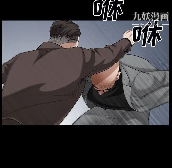 《枷锁2：赤脚》漫画最新章节第54话免费下拉式在线观看章节第【34】张图片