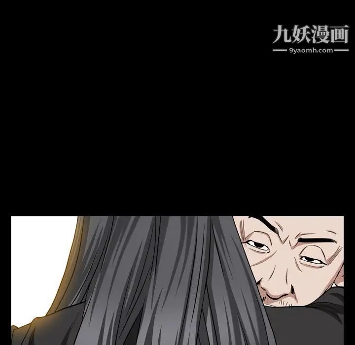 《枷锁2：赤脚》漫画最新章节第54话免费下拉式在线观看章节第【73】张图片