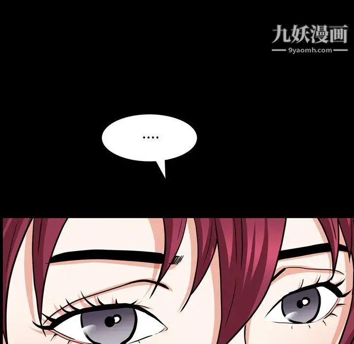 《枷锁2：赤脚》漫画最新章节第54话免费下拉式在线观看章节第【125】张图片