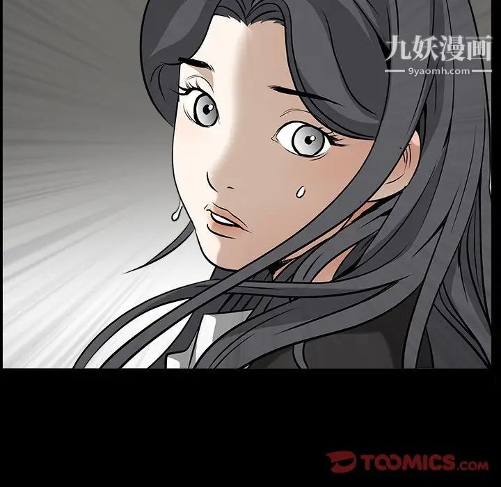 《枷锁2：赤脚》漫画最新章节第54话免费下拉式在线观看章节第【51】张图片