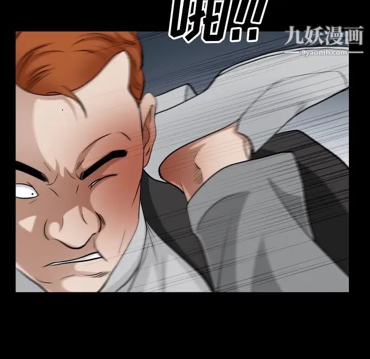 《枷锁2：赤脚》漫画最新章节第54话免费下拉式在线观看章节第【28】张图片