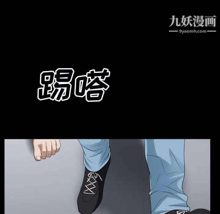 《枷锁2：赤脚》漫画最新章节第54话免费下拉式在线观看章节第【49】张图片