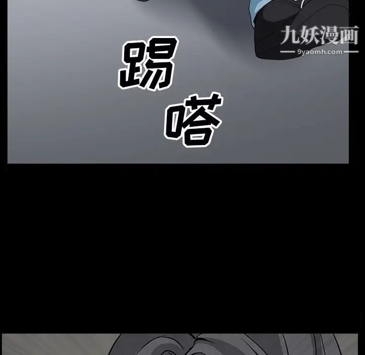 《枷锁2：赤脚》漫画最新章节第54话免费下拉式在线观看章节第【50】张图片