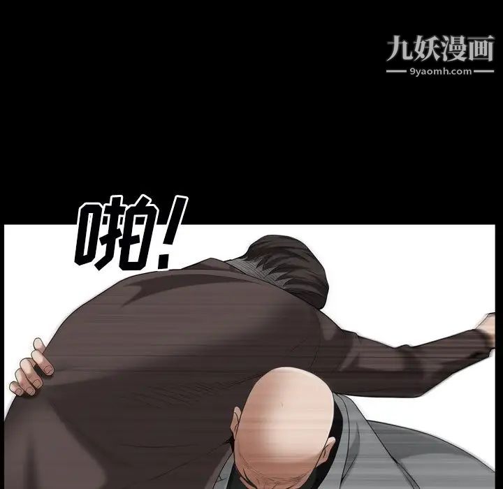 《枷锁2：赤脚》漫画最新章节第54话免费下拉式在线观看章节第【35】张图片