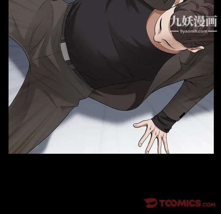 《枷锁2：赤脚》漫画最新章节第54话免费下拉式在线观看章节第【42】张图片