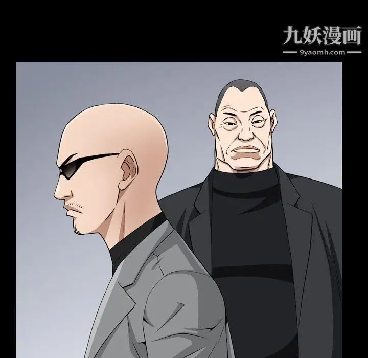 《枷锁2：赤脚》漫画最新章节第54话免费下拉式在线观看章节第【83】张图片