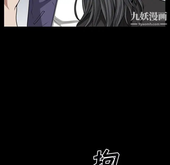 《枷锁2：赤脚》漫画最新章节第54话免费下拉式在线观看章节第【71】张图片