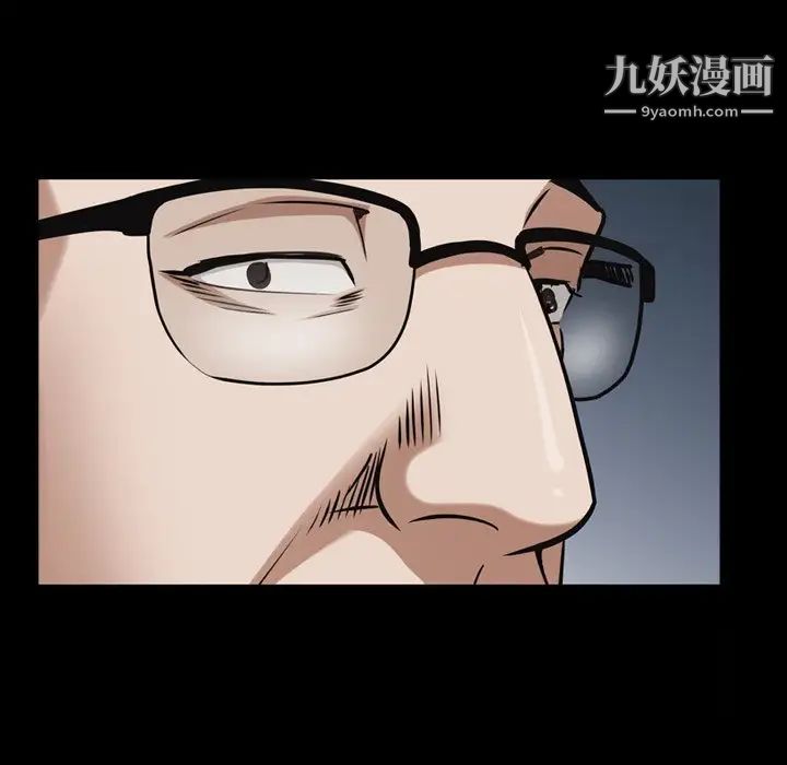 《枷锁2：赤脚》漫画最新章节第54话免费下拉式在线观看章节第【52】张图片