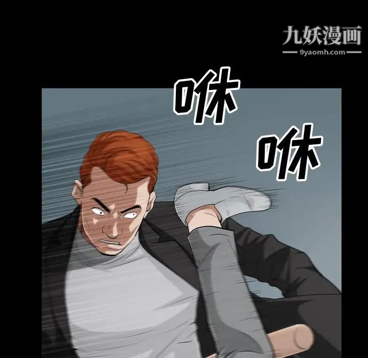 《枷锁2：赤脚》漫画最新章节第54话免费下拉式在线观看章节第【26】张图片