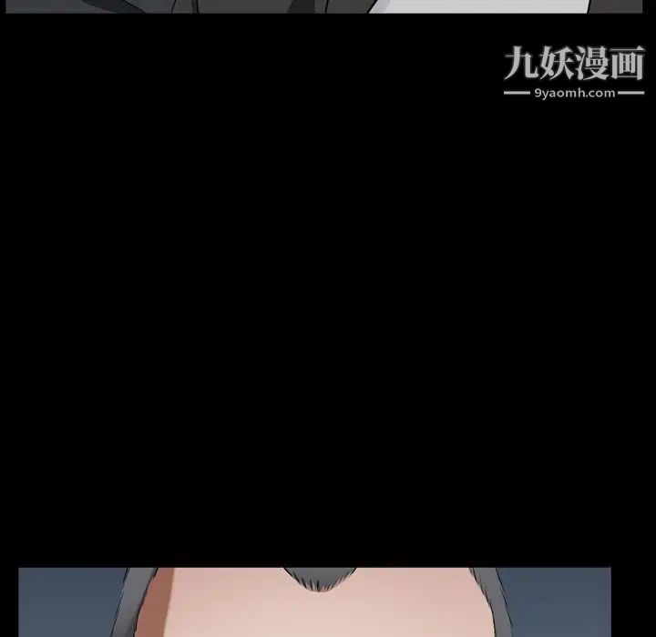 《枷锁2：赤脚》漫画最新章节第54话免费下拉式在线观看章节第【62】张图片